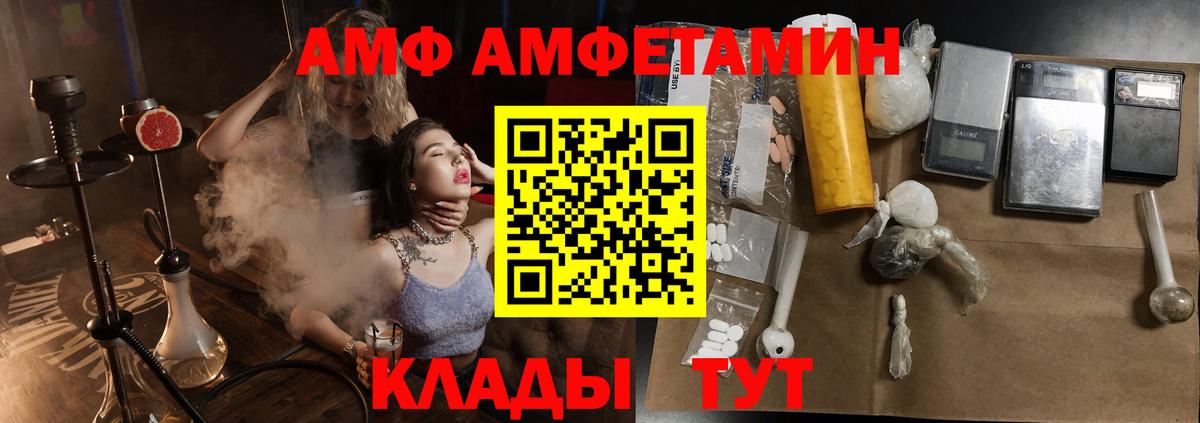МЕФ  Ковров  Меф МЯУ МЯУ   ЭКСТАЗИ  Гашиш  ТГК  Вход с VPN  COCAIN 