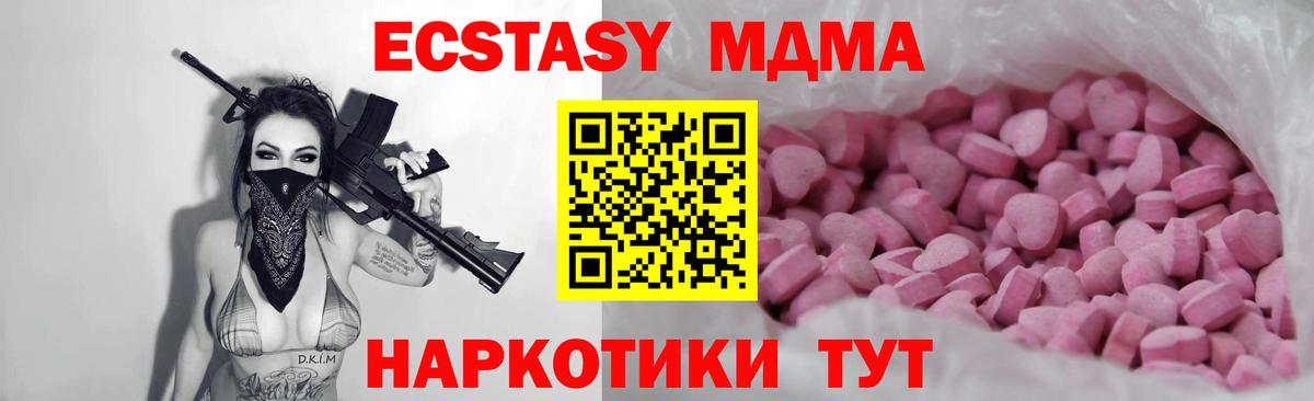 купить   Экстази Punisher  Вход с VPN  Экстази  Экстази круглые  Ковров 