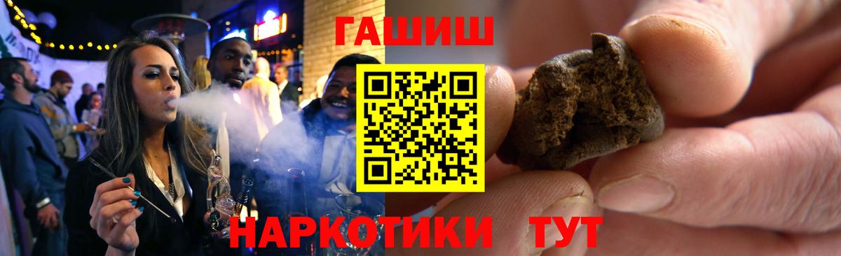 ГАШ убойный  Вход с VPN  Ковров 