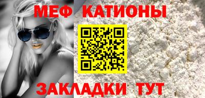 прущие крисы Краснодар
