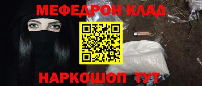 стафф Краснознаменск