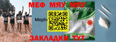 каннабис Краснокаменск