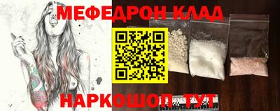 стафф Краснознаменск