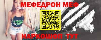 каннабис Краснокаменск