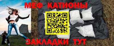 стафф Краснознаменск