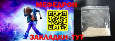 стафф Краснознаменск