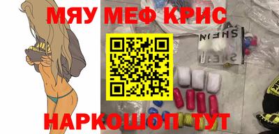каннабис Краснокаменск