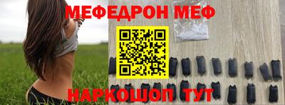 прущие крисы Краснодар