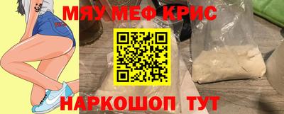стафф Краснознаменск