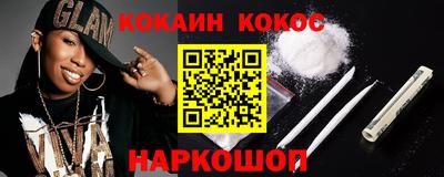 каннабис Краснокаменск