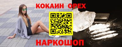 прущие крисы Краснодар