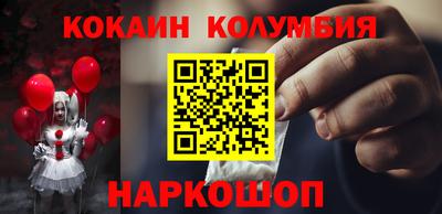 прущие крисы Краснодар