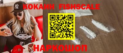 каннабис Краснокаменск