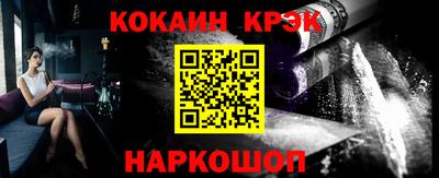 прущие крисы Краснодар