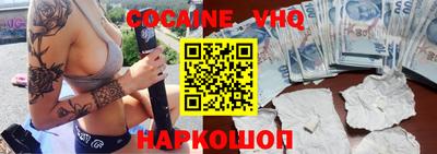 каннабис Краснокаменск