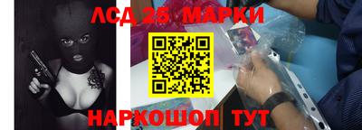 каннабис Краснокаменск