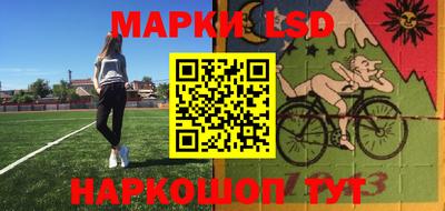 каннабис Краснокаменск
