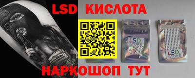 каннабис Краснокаменск