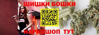 каннабис Краснокаменск