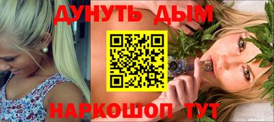 стафф Краснознаменск