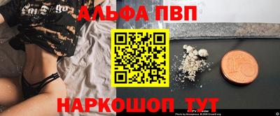 прущие крисы Краснодар