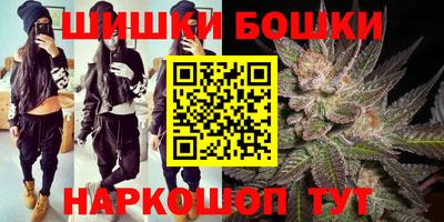 прущие крисы Краснодар