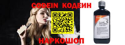 стафф Краснознаменск