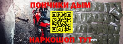 прущие крисы Краснодар