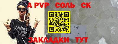 прущие крисы Краснодар