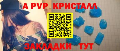 стафф Краснознаменск