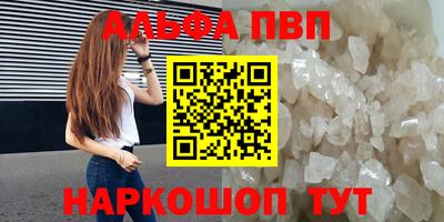 прущие крисы Краснодар