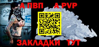 прущие крисы Краснодар