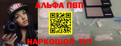 прущие крисы Краснодар