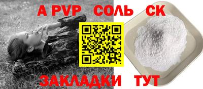 стафф Краснознаменск