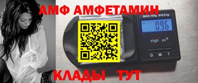 стафф Краснознаменск