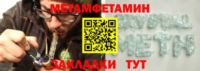прущие крисы Краснодар
