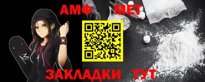 стафф Краснознаменск
