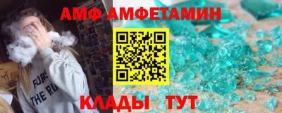 прущие крисы Краснодар