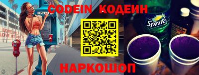 прущие крисы Краснодар