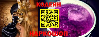 каннабис Краснокаменск