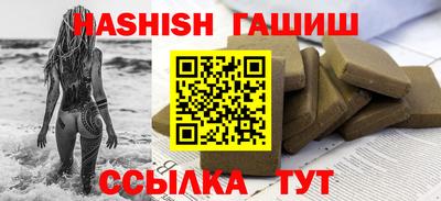 прущие крисы Краснодар