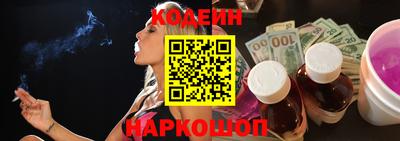 каннабис Краснокаменск