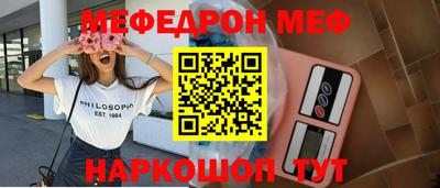 стафф Краснознаменск