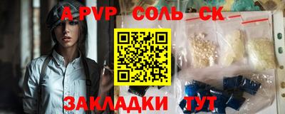 стафф Краснознаменск