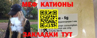 каннабис Краснокаменск