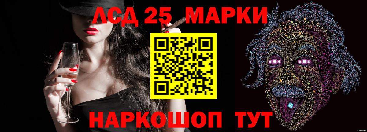 Лсд 25 экстази  LSD-25 экстази ecstasy  Вход с VPN  Ковров 