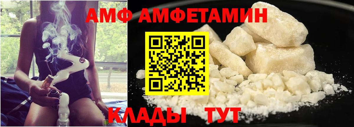 Ковров  МЕТАМФЕТАМИН винт  МЕТАМФЕТАМИН  Вход с VPN  МЕТАМФЕТАМИН винт 