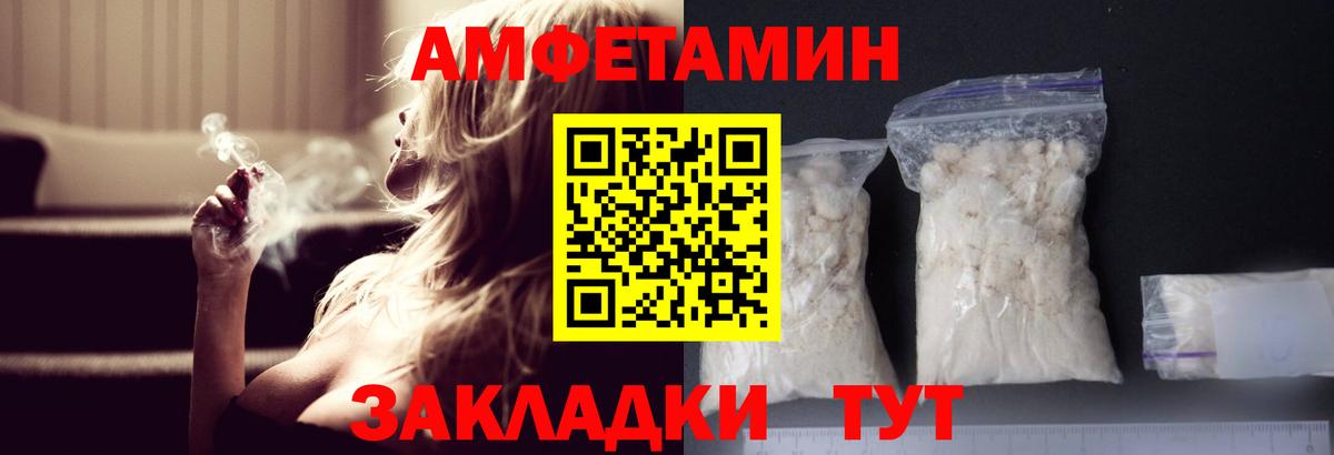 МЕТАМФЕТАМИН кристалл Ковров