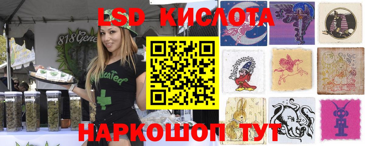 Марки 25I-NBOMe 1,8мг Ковров