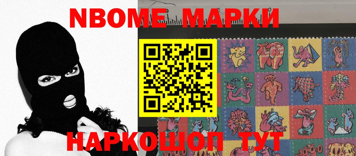 Наркотические марки 1,5мг  Вход с VPN  Ковров  Наркотические марки 1,5мг 